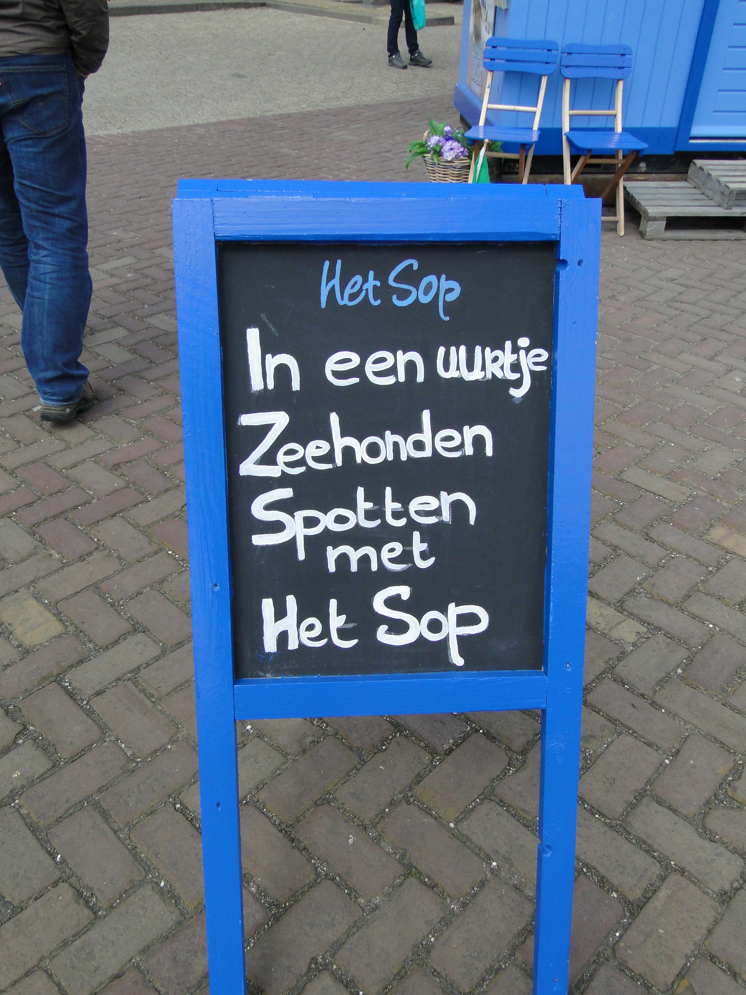 HWK Texel 155.jpg